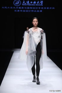 时尚织韵 大连工业大学服装学院女装针织方向优秀毕业设计展演