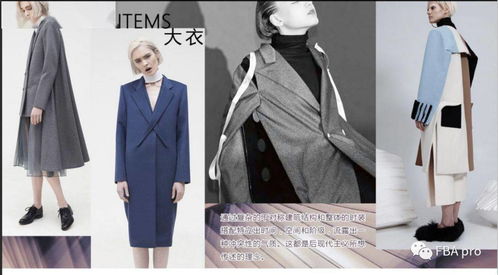 服装设计师与设计助理的日常工作职责详解