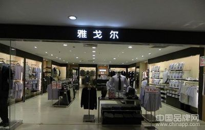 上市之路与业务演进 雅戈尔集团股份上市与针纺织品销售状况分析